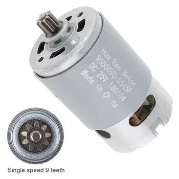 RS550 25V 19500 RPM Rechargeable DC Motor with Single Speed 9 Teeth and High Torque Gear Box for Electric Drill / Screwdriver
RS550 25V 19500 RPM Rechargeable DC Motor with Single Speed 9 Teeth and High Torque Gear Box for Electric Drill / Screwdriver