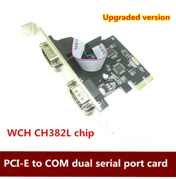 PCIE serial card PCI-E to multi-port serial expansion card RS232 interface industrial control data 9-pin COM card
PCIE serial card PCI-E to multi-port serial expansion card RS232 interface industrial control data 9-pin COM card