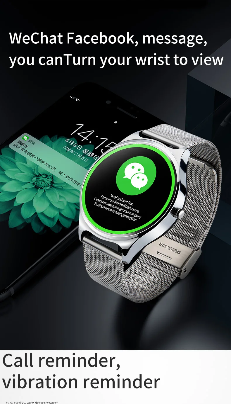 smart watch (12)