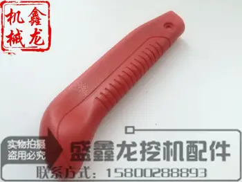 Doosan Daewoo excavator accessories DAEWOO red handle hydraulic pump safety lock red handle DH220-5-7
Doosan Daewoo excavator accessories DAEWOO red handle hydraulic pump safety lock red handle DH220-5-7