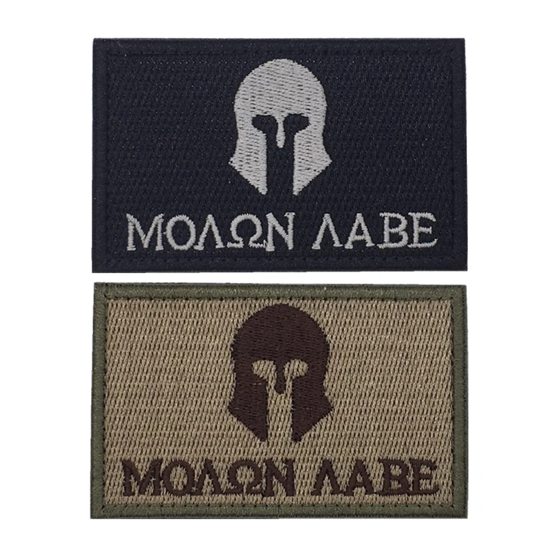 MOLON LABE WAR Embroidery Patch Shoulder Embroidered Patches Badge Military Tactical Clothing Backpack Caps Badges Armband
MOLON LABE WAR Embroidery Patch Shoulder Embroidered Patches Badge Military Tactical Clothing Backpack Caps Badges Armband