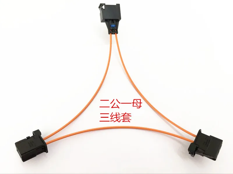 original New MOST Optic Fiber Jumper Cable Multimedia Connectors For Audi BMW Benz Porsche etc.
original New MOST Optic Fiber Jumper Cable Multimedia Connectors For Audi BMW Benz Porsche etc.