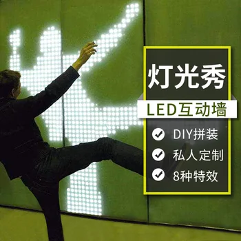 Interactive LED Module Human Infrared Induction Lighting Module Splicable Gesture Controlled led Light Emitting Sensor
Interactive LED Module Human Infrared Induction Lighting Module Splicable Gesture Controlled led Light Emitting Sensor