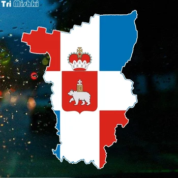 Tri Mishki WCS533 13*17cm russian Perm region map car sticker funny colorful auto automobile decals
Tri Mishki WCS533 13*17cm russian Perm region map car sticker funny colorful auto automobile decals