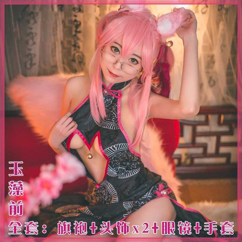 Anime FGO Fate Grand Order Extra CCC Caster Tamamo no Mae Cosplay Costume Secretary Koyanskaya Women Sexy Cheongsam Outfits
Anime FGO Fate Grand Order Extra CCC Caster Tamamo no Mae Cosplay Costume Secretary Koyanskaya Women Sexy Cheongsam Outfits
