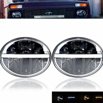 7inch LED headlights for Land Rover Defender Lada 4x4 offroad headlamp 7" projector front lights for Jeep wrangler TJ JK LJ CJ
7inch LED headlights for Land Rover Defender Lada 4x4 offroad headlamp 7" projector front lights for Jeep wrangler TJ JK LJ CJ
