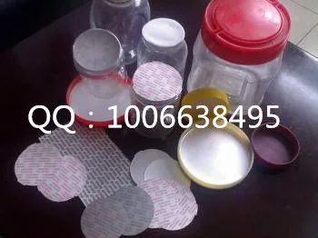 Aluminum foil induction sealing film aluminum foil induction sealing gasket glass bottle induction sealing film
Aluminum foil induction sealing film aluminum foil induction sealing gasket glass bottle induction sealing film