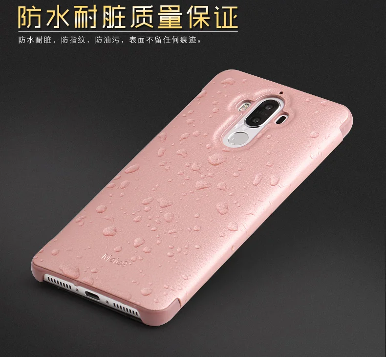 MATE9_10