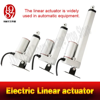 Electric Linear actuator 50mm Storke 100mm Stroke 200mm stroke linear motor controller DC 12V 200N JXKJ1987 room escape game 
Electric Linear actuator 50mm Storke 100mm Stroke 200mm stroke linear motor controller DC 12V 200N JXKJ1987 room escape game