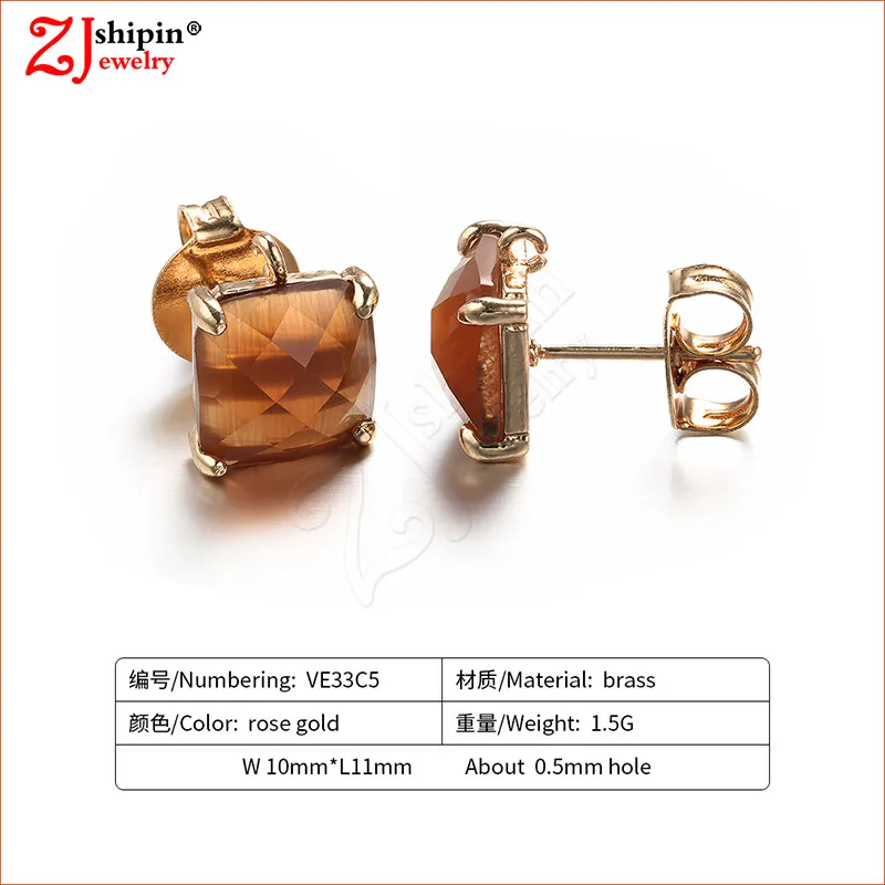 VE33C5
