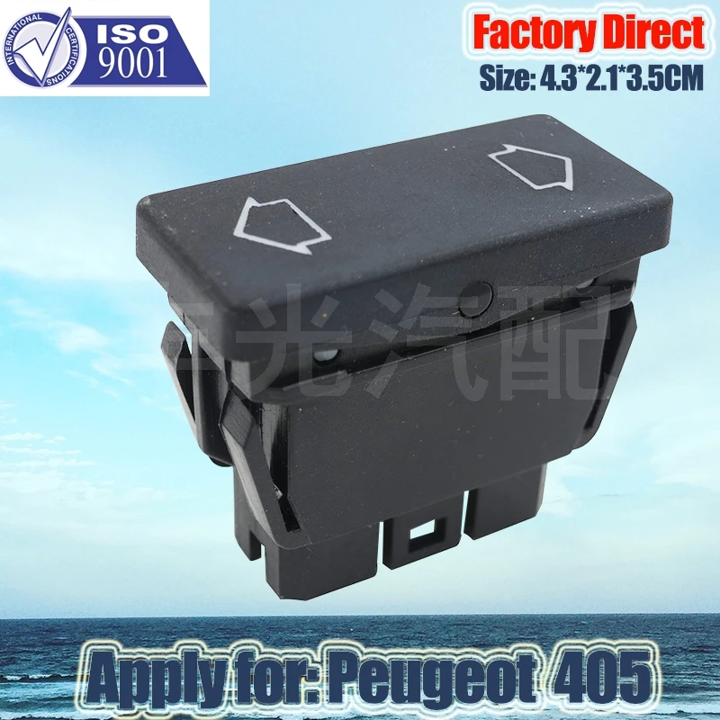 Factory Direct AUTO ELECTRIC WINDOW CONTROL SWITCH Apply for Peugeot 405 4.3*2.1*3.5CM (10PCS/Lot)
Factory Direct AUTO ELECTRIC WINDOW CONTROL SWITCH Apply for Peugeot 405 4.3*2.1*3.5CM (10PCS/Lot)
