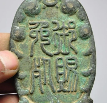 8.3cm Collect old chinese china Antique palace pure bronze Waist Cards Tokens bi
8.3cm Collect old chinese china Antique palace pure bronze Waist Cards Tokens bi