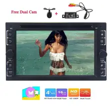6 2 Android 6 0 Double Din font b Car b font Stereo DVD CD Player