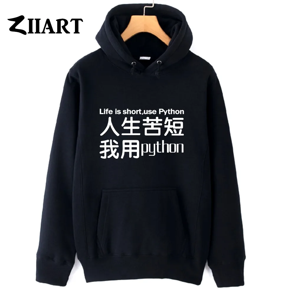 life is short use python couple clothes girls woman female autumn winter cotton fleece hoodies
life is short use python couple clothes girls woman female autumn winter cotton fleece hoodies