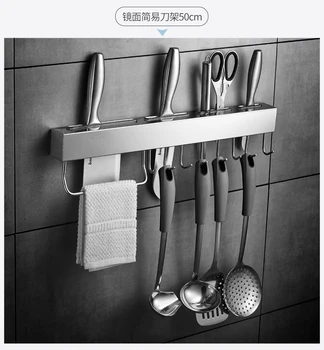 304 stainless steel kitchen rack knife holder tool kitchen storage rack wall-mounted pendant rack free punch
304 stainless steel kitchen rack knife holder tool kitchen storage rack wall-mounted pendant rack free punch