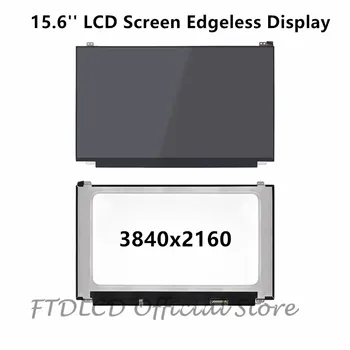 FTDLCD 15.6" Repair Laptop Panel 4K UHD LED LCD Screen Edgeless Display For NV156QUM-N44 3840x2160 40PIN
FTDLCD 15.6" Repair Laptop Panel 4K UHD LED LCD Screen Edgeless Display For NV156QUM-N44 3840x2160 40PIN