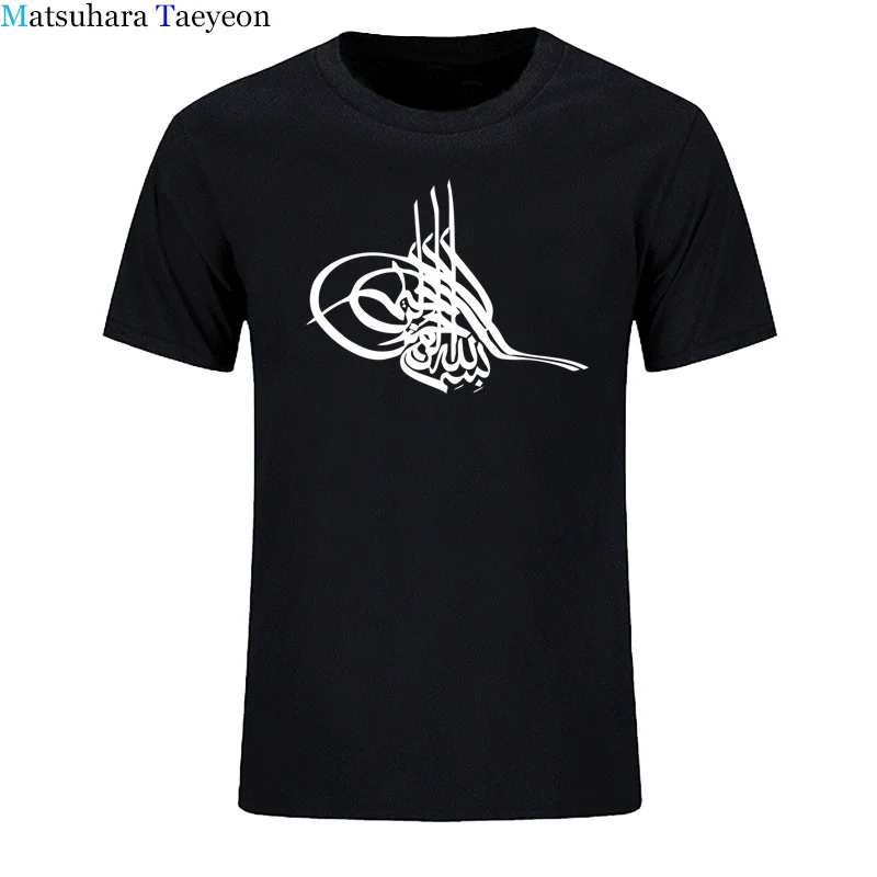 Fashion Islamic Graphic Muslin t shirt men Cotton O-Neck Tees Shirts for shirts tees Casual clothing
Fashion Islamic Graphic Muslin t shirt men Cotton O-Neck Tees Shirts for shirts tees Casual clothing