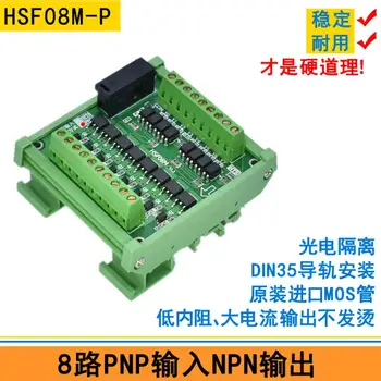 8-way PLC Output Amplifier Module PNP Input NPN Output Solenoid Valve Drive Isolation Panel
8-way PLC Output Amplifier Module PNP Input NPN Output Solenoid Valve Drive Isolation Panel