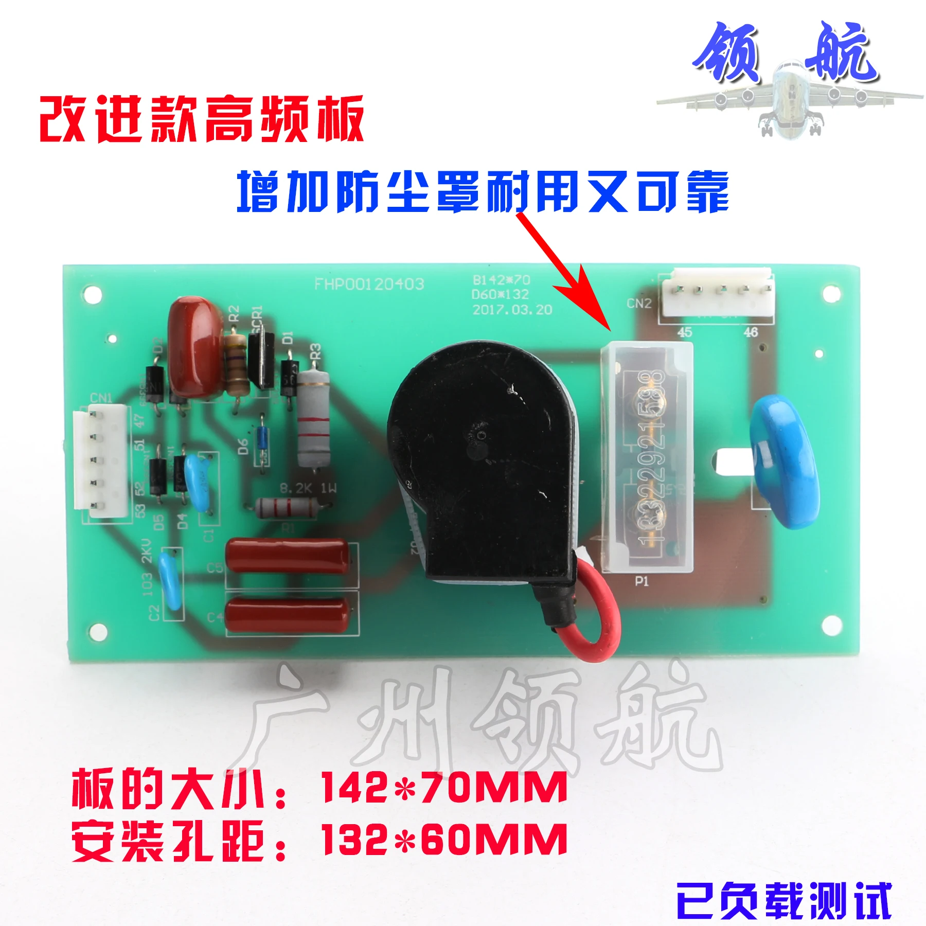 The Old Line Package Can Be Controlled by TIG/WS/120/160/180/200 Ignition High Voltage Arc Plate.
The Old Line Package Can Be Controlled by TIG/WS/120/160/180/200 Ignition High Voltage Arc Plate.