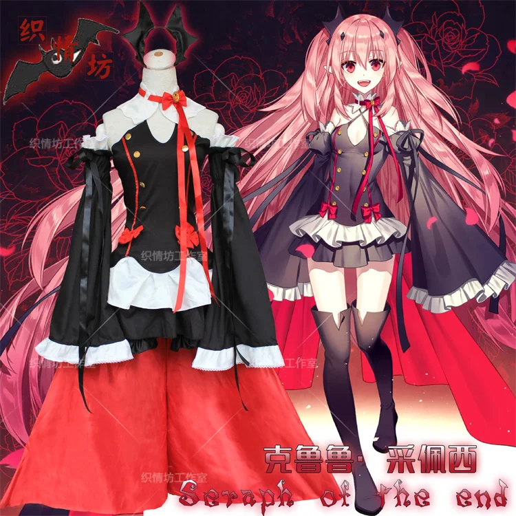 Костюм Аниме Seraph of the end, косплей, Круль тепес, Cos, хэллоуивечерние, Cos, милый и прекрасный, женский костюм
Костюм Аниме Seraph of the end, косплей, Круль тепес, Cos, хэллоуивечерние, Cos, милый и прекрасный, женский костюм