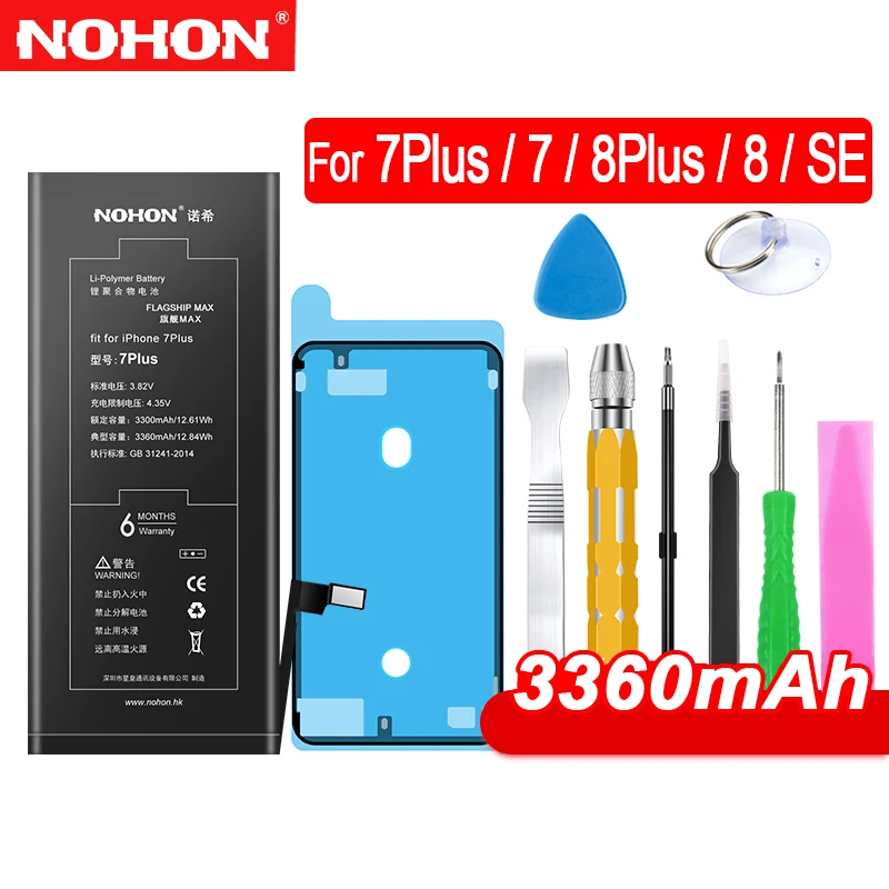 NOHON Battery For Apple iPhone 7 8 Plus SE 7Plus 8Plus iPhone7 iPhone8 7G 8G Mobile Phone Lithium Polymer Bateria Free Tools
NOHON Battery For Apple iPhone 7 8 Plus SE 7Plus 8Plus iPhone7 iPhone8 7G 8G Mobile Phone Lithium Polymer Bateria Free Tools