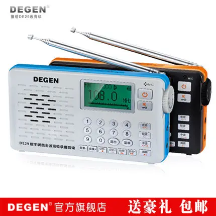 Degen DE29 FM/MW/SW Full-Band short wave dab digital radio kits with MP3 lyric display,DSP RECEIVER,worldwide voice receiver
Degen DE29 FM/MW/SW Full-Band short wave dab digital radio kits with MP3 lyric display,DSP RECEIVER,worldwide voice receiver