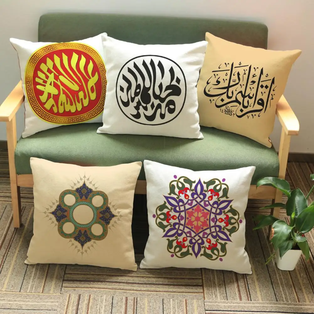 Innovative Islamic Designs Cotton And Linen Pillowcase Home Cushions Cover Allah Painting Cushions Cover
Innovative Islamic Designs Cotton And Linen Pillowcase Home Cushions Cover Allah Painting Cushions Cover