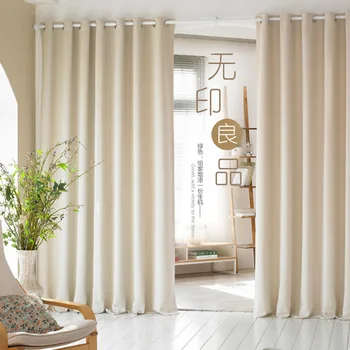 A18 brown blue pink solid color blackout curtain modern fashion curtain finished product window screening customized free ship
A18 brown blue pink solid color blackout curtain modern fashion curtain finished product window screening customized free ship