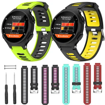 Soft silicone strap for Garmin Forerunner 735XT watch. Two-color quick release movement adjustment replacement strap #10
Soft silicone strap for Garmin Forerunner 735XT watch. Two-color quick release movement adjustment replacement strap #10
