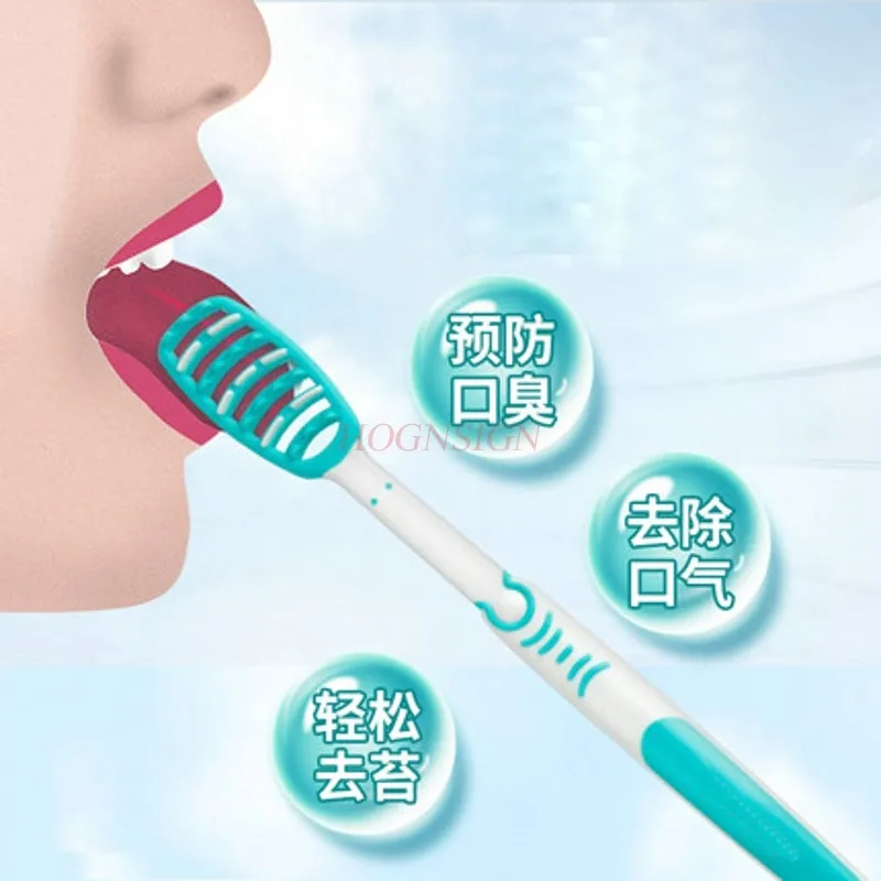 Tongue brush cleansing tongue scraper tongue board divided into population stinky tongue brush 1
Tongue brush cleansing tongue scraper tongue board divided into population stinky tongue brush 1