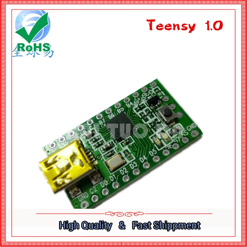Макетная плата USB AVR Teensy 1 0 с ручкой клавиатуры u диск несколько модулей (Teensy 2 3