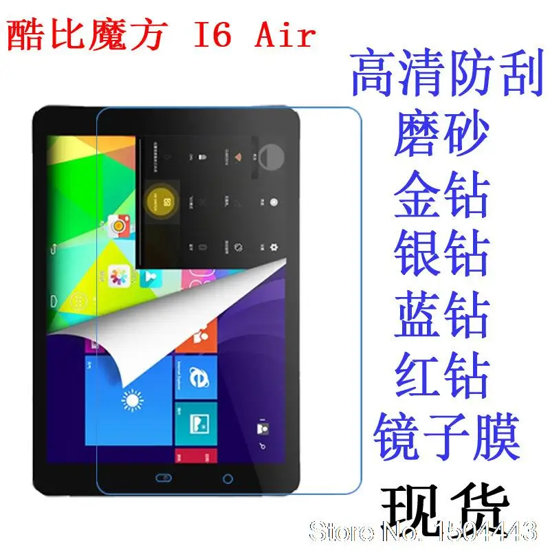 Высокочеткая Защитная пленка для экрана HD Cube i6 Air 3G Dual Boot Tablet PC Windows 8 1 Android 4 |