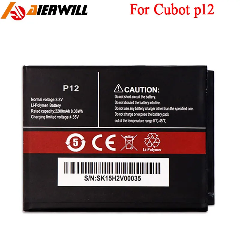 Аккумулятор для CUBOT P12/P11/P11 + Bateria Batterij AKKU Высокое качество 2200 мАч | Мобильные