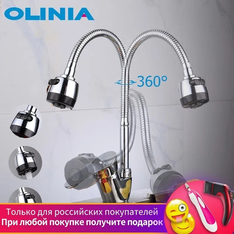 Olinia Kitchen Sink Faucet Tap Zinc Alloy Single Handle 360° Rotation Contemporary Popular Cold & Hot Water Convenience OL8095W
Olinia Kitchen Sink Faucet Tap Zinc Alloy Single Handle 360° Rotation Contemporary Popular Cold & Hot Water Convenience OL8095W
