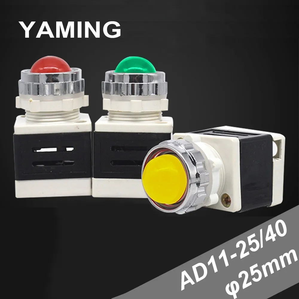 25mm LED Lamp Signal Pilot Lamp AD11-25/40 Power Indicator light AC/DC Red/Green/Yellow Button 24V/220V/380V (10PCS)
25mm LED Lamp Signal Pilot Lamp AD11-25/40 Power Indicator light AC/DC Red/Green/Yellow Button 24V/220V/380V (10PCS)
