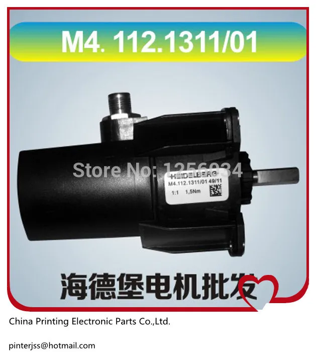

2 piece free shipping high quality hengoucn motor M4.112.1311/01, printing machine servo motor