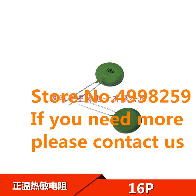 High Quality 50PCS PTC16P PTC-16P SY16P PTC 16P 15P PTC15P SY15P 15P101 100R Green Thermistor For Electric Welder
High Quality 50PCS PTC16P PTC-16P SY16P PTC 16P 15P PTC15P SY15P 15P101 100R Green Thermistor For Electric Welder