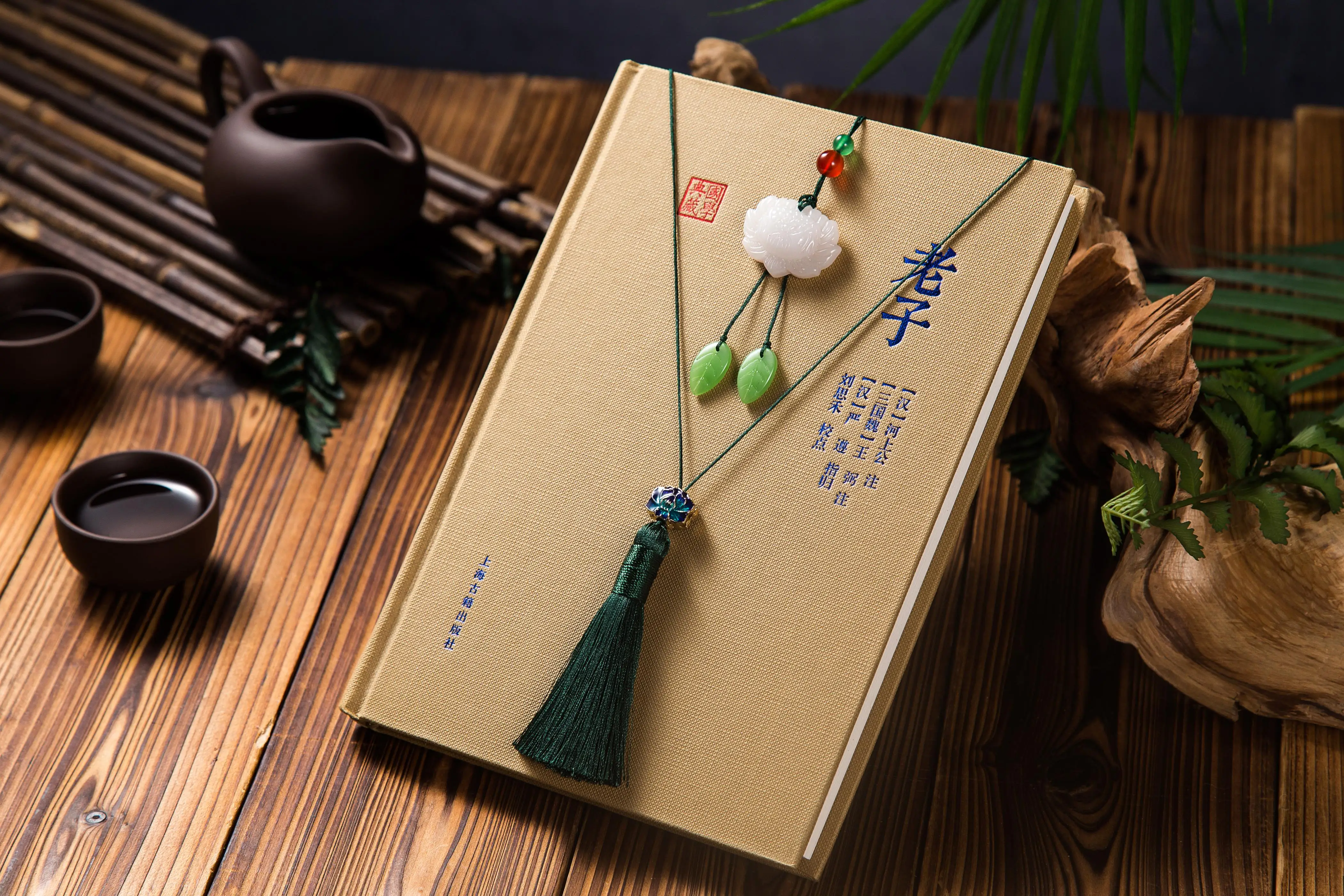 Bookmark Line Long Edition Chinese Style Lotus jade pendant Hanging Accessory Reading mark ancient Aestheticism Antiquity
Bookmark Line Long Edition Chinese Style Lotus jade pendant Hanging Accessory Reading mark ancient Aestheticism Antiquity