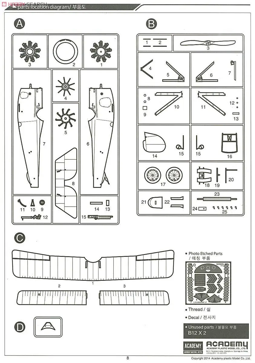aeProduct.getSubject()