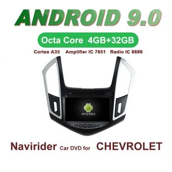 Navirider GPS Android 9.0 bluetooth stereo 4-Core 8-Core car DVD player for CHEVROLET CRUZE 2015 head unit autoradio accessories
Navirider GPS Android 9.0 bluetooth stereo 4-Core 8-Core car DVD player for CHEVROLET CRUZE 2015 head unit autoradio accessories