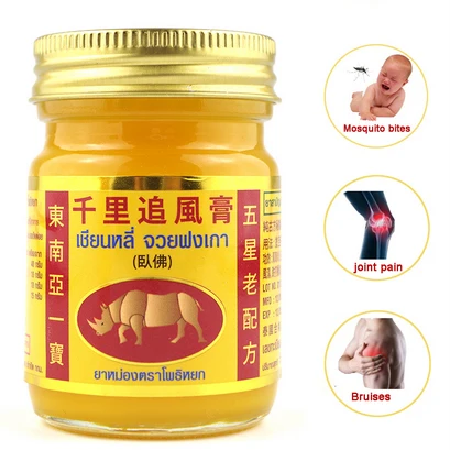HOT! Thai active analgesic ointment pain relief treat Swelling,Bruises,Rheumatoid Arthritis,Frozen Shoulder 5 star formula gold
HOT! Thai active analgesic ointment pain relief treat Swelling,Bruises,Rheumatoid Arthritis,Frozen Shoulder 5 star formula gold