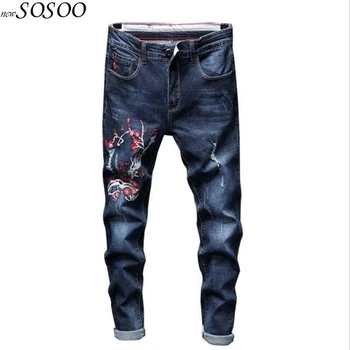 New man jeans denim pants ripped jeans for men embroidery high quality hip hop fashion classic jeans men #K6908
New man jeans denim pants ripped jeans for men embroidery high quality hip hop fashion classic jeans men #K6908