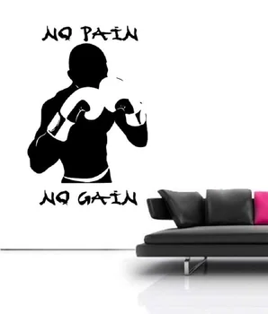 Boxing no pain without getting gym studio wall art bedroom kids stickers, boxing gymnastics decorative vinyl wall stickers QJ01
Boxing no pain without getting gym studio wall art bedroom kids stickers, boxing gymnastics decorative vinyl wall stickers QJ01