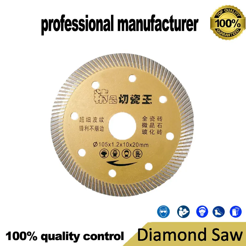 ultra-thin diamond saw blade for cutting glass vitrified brick ceramic 105mm ceramic tile cutting wheel use at good price
ultra-thin diamond saw blade for cutting glass vitrified brick ceramic 105mm ceramic tile cutting wheel use at good price