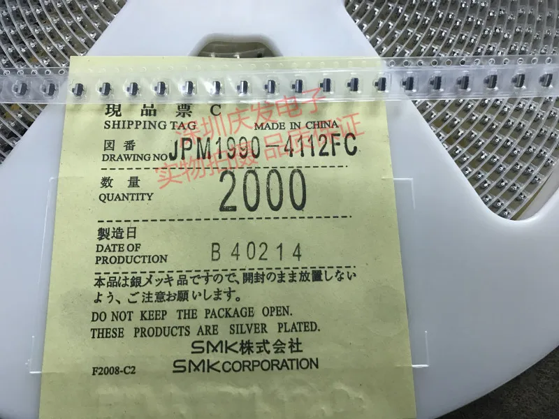 JPM1990-4112FC японский импортный тактовый переключатель SMK 2*4, Боковая кнопка питания смартфона
JPM1990-4112FC японский импортный тактовый переключатель SMK 2*4, Боковая кнопка питания смартфона
