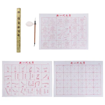 No Ink Magic Water Writing Cloth Brush Gridded Fabric Mat Chinese Calligraphy Practice Practicing Intersected Figure Set #326