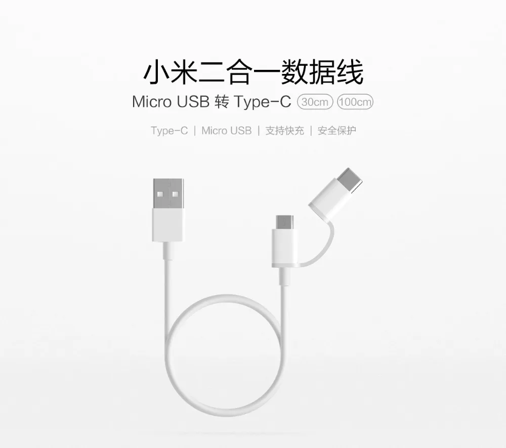 Xiaomi Usb Microusb