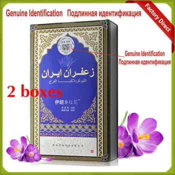 Iranian Saffron Cream White Cream Genital Itching Vulva leukoplakia Iran Antibacterial Antipruritic Repair Massage ointment
Iranian Saffron Cream White Cream Genital Itching Vulva leukoplakia Iran Antibacterial Antipruritic Repair Massage ointment