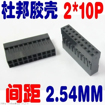 500PCS 2X10P 20P Dupont Jumper Wire Cable Housing Female Pin Connector 2.54mm Pitch
500PCS 2X10P 20P Dupont Jumper Wire Cable Housing Female Pin Connector 2.54mm Pitch