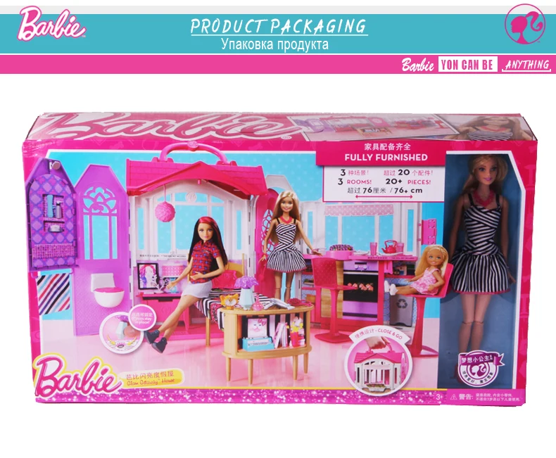 Fashion Toy7